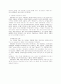 청원경찰자기소개서2선 현실적 청원경찰자소서 은행청원경찰자기소개서 시청청원경찰자기소개서 공무원 청원경찰 자기소개서 공공기관청원경찰 자기소개서 5페이지