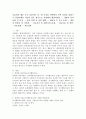 지금까지 배운 주요 상담이론 중, 한 가지를 선택하여 주변 사람을 대상으로 상담사례를 다음과 같은 형식으로 작성해서 제출하세요. - 내담자 인적사항 및 특성, - 의뢰 경위 및 상담 배경, - 내담자 주 호소 문제, - 내담자 발달사 및 가족력, - 치료자가 본 내담자의 문제, - 치료목표 및 전략, - 치료진행, - 치료결과 2페이지