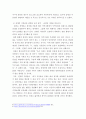 1. 장애개념에 대한 의료적 모델과 사회적 모델의 시각을 비교하고 본인의 생각을 서술하시오 2. 장애인정책 이슈(장애인이동권, 탈시설, 중증장애인노동권)중 하나를 선택하여 현황 및 쟁점 등을 작성하고 본인의 생각을 서술하시오 5페이지