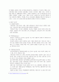 연구대상 기업의 선정하고 기업의 사명과 비전, SWOT분석과 함께 과제 수행 평가를 실시하시오. 6페이지