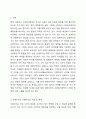 보편주의와 선별주의의 개념과 특징을 현재 우리나라에서 시행되는 다양한 사회복지정책과 연계하여 설명한 다음, 이에 대한 본인의 견해를 서술하시오. 2페이지