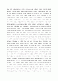 보편주의와 선별주의의 개념과 특징을 현재 우리나라에서 시행되는 다양한 사회복지정책과 연계하여 설명한 다음, 이에 대한 본인의 견해를 서술하시오. 3페이지