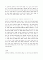 보편주의와 선별주의의 개념과 특징을 현재 우리나라에서 시행되는 다양한 사회복지정책과 연계하여 설명한 다음, 이에 대한 본인의 견해를 서술하시오. 5페이지