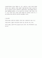 보편주의와 선별주의의 개념과 특징을 현재 우리나라에서 시행되는 다양한 사회복지정책과 연계하여 설명한 다음, 이에 대한 본인의 견해를 서술하시오. 6페이지