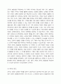 기획의 필요성에 대하여 구체적으로 설명하시오. 3페이지