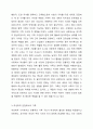 가족을 보는 관점을 전통적 관점과 여성학적 관점에서 비교하여 두 모델의 사회변화의 원인을 학습자의 견해와 함께 제시하고, 해결책을 서술하시오. 3페이지
