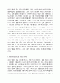 가족을 보는 관점을 전통적 관점과 여성학적 관점에서 비교하여 두 모델의 사회변화의 원인을 학습자의 견해와 함께 제시하고, 해결책을 서술하시오. 4페이지
