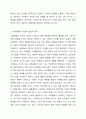 조직화의 개념과 단계, 사회행동의 개념과 일반적 원칙에 대해 기술하시오. 또한 정치적압력전술과 직접행동의 배경과 유형에 대해 작성하고, 정치적 압력전술과 직접행동의 실제 사례를 조사하여 간단히 소개해보시오. 4페이지