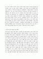 조직화의 개념과 단계, 사회행동의 개념과 일반적 원칙에 대해 기술하시오. 또한 정치적압력전술과 직접행동의 배경과 유형에 대해 작성하고, 정치적 압력전술과 직접행동의 실제 사례를 조사하여 간단히 소개해보시오. 5페이지