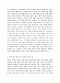 조직화의 개념과 단계, 사회행동의 개념과 일반적 원칙에 대해 기술하시오. 또한 정치적압력전술과 직접행동의 배경과 유형에 대해 작성하고, 정치적 압력전술과 직접행동의 실제 사례를 조사하여 간단히 소개해보시오. 6페이지