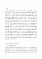 사회보장수급권에 대해 구체적으로 기술하고, 학습자 자신이 생각할 때 사회보장 수급권이 제한되면 안 되는 이유와 수급권이 결코 포기될 수 없는 이유를 서술하시오. 2페이지
