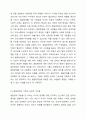 장애가 있는 가족 돌봄은 가족구성원에게 심리적, 사회적, 경제적으로 어려움이 있습니다. 특히 영유아기에 장애가 발생되는 발달장애의 경우 가족은 돌봄으로 인해 여러 가지 어려움이 있습니다. 발달장애인 가족돌봄에 대해 조사하고, 발달장애인 가족돌봄을 위한 국가와 사회적 지원을 탐색해 본 후 발달장애인의 가족돌봄에 대한 본인의 의견을 작성하시오. 3페이지