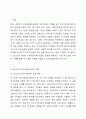 지역사회복지실천 모델을 설명하고, 지역사회개발 모델의 실제 사례를 제시 및 분석하시오. 2페이지