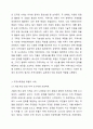 지역사회복지실천 모델을 설명하고, 지역사회개발 모델의 실제 사례를 제시 및 분석하시오. 4페이지