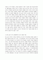 지역사회복지실천 모델을 설명하고, 지역사회개발 모델의 실제 사례를 제시 및 분석하시오. 5페이지