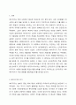 복지국가와 신자유주의의 관계성에 대해 논하시오. 복지국가에 대한 신자유주의의 비판 내용을 설명하고, 소위 신자유주의 정부하에서 복지국가가 어떤 변화를 겪었는지 서술하시오. 2페이지