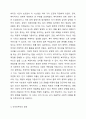 복지국가와 신자유주의의 관계성에 대해 논하시오. 복지국가에 대한 신자유주의의 비판 내용을 설명하고, 소위 신자유주의 정부하에서 복지국가가 어떤 변화를 겪었는지 서술하시오. 3페이지