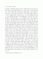 복지국가와 신자유주의의 관계성에 대해 논하시오. 복지국가에 대한 신자유주의의 비판 내용을 설명하고, 소위 신자유주의 정부하에서 복지국가가 어떤 변화를 겪었는지 서술하시오. 4페이지