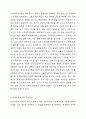 복지국가와 신자유주의의 관계성에 대해 논하시오. 복지국가에 대한 신자유주의의 비판 내용을 설명하고, 소위 신자유주의 정부하에서 복지국가가 어떤 변화를 겪었는지 서술하시오. 5페이지