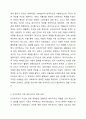 복지국가와 신자유주의의 관계성에 대해 논하시오. 복지국가에 대한 신자유주의의 비판 내용을 설명하고, 소위 신자유주의 정부하에서 복지국가가 어떤 변화를 겪었는지 서술하시오. 6페이지