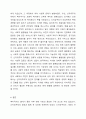 복지국가와 신자유주의의 관계성에 대해 논하시오. 복지국가에 대한 신자유주의의 비판 내용을 설명하고, 소위 신자유주의 정부하에서 복지국가가 어떤 변화를 겪었는지 서술하시오. 7페이지