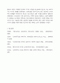 복지국가와 신자유주의의 관계성에 대해 논하시오. 복지국가에 대한 신자유주의의 비판 내용을 설명하고, 소위 신자유주의 정부하에서 복지국가가 어떤 변화를 겪었는지 서술하시오. 8페이지