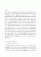 의료사회복지 실천모델 1가지를 선택하여 클라이언트 사정 및 개입 시 활용할 수 있는 사례에 대해 기술하시오. 2페이지