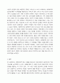 의료사회복지 실천모델 1가지를 선택하여 클라이언트 사정 및 개입 시 활용할 수 있는 사례에 대해 기술하시오. 5페이지