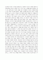 상품화된 놀잇감을 5가지 선정하여 각 놀잇감의 특징과 적정 연령을 제시하고 교육적 가치(발달에주는 이점)를 제시해보세요. 3페이지