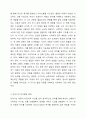 영유아의 전언기와 언어기의 언어발달의 특징을 각 연령별로 정리하고 연령에 따른 교사의 역할에 대해 서술하시오. 3페이지