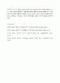 영유아의 전언기와 언어기의 언어발달의 특징을 각 연령별로 정리하고 연령에 따른 교사의 역할에 대해 서술하시오. 6페이지
