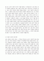 입양과 파양의 절차를 아동권리의 차원에서 찬반으로 논하시오. 3페이지