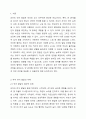 만 29개월 된 유아가 있는데 이 유아는 일상적인 간단한 지시를 이해할 수 있고 10개 정도의 간단한 단어를 말할 수 있다. 유아의 어머니는 자녀가 또래 친구들에 비해 말을 잘 하지 못한다며 걱정하고 있는데 이때 교사로서 어떻게 조언을 해주면 좋겠는가? 2페이지