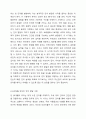 만 29개월 된 유아가 있는데 이 유아는 일상적인 간단한 지시를 이해할 수 있고 10개 정도의 간단한 단어를 말할 수 있다. 유아의 어머니는 자녀가 또래 친구들에 비해 말을 잘 하지 못한다며 걱정하고 있는데 이때 교사로서 어떻게 조언을 해주면 좋겠는가? 3페이지