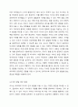 만 29개월 된 유아가 있는데 이 유아는 일상적인 간단한 지시를 이해할 수 있고 10개 정도의 간단한 단어를 말할 수 있다. 유아의 어머니는 자녀가 또래 친구들에 비해 말을 잘 하지 못한다며 걱정하고 있는데 이때 교사로서 어떻게 조언을 해주면 좋겠는가? 5페이지