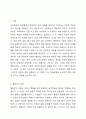 행동주의이론과 구성주의 이론에 대해 각각 설명하고, 교수-학습방법에 대하여 비교하여 논하시오. 2페이지
