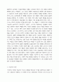 행동주의이론과 구성주의 이론에 대해 각각 설명하고, 교수-학습방법에 대하여 비교하여 논하시오. 3페이지