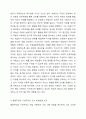 행동주의이론과 구성주의 이론에 대해 각각 설명하고, 교수-학습방법에 대하여 비교하여 논하시오. 4페이지