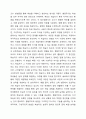 행동주의이론과 구성주의 이론에 대해 각각 설명하고, 교수-학습방법에 대하여 비교하여 논하시오. 5페이지