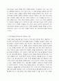 HRD환경변화 내용을 토대로, 인적자원을 인적자본으로 전환하는 방안에 대해서 인적자원개발 구성요소별로 제시하시오. 4페이지