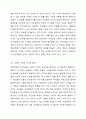 아동문학의 가치를 열거하고, 본인이 가장 중요하게 여기는 아동문학의 가치와 그 이유에 대해 서술하시오. 4페이지