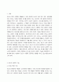 광고의 긍정적 기능에 대하여 사례를 들어 설명하고, 학생 본인이 생각하는 광고의 긍정적 기능에 대해 설명하세요. 2페이지