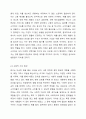 광고의 긍정적 기능에 대하여 사례를 들어 설명하고, 학생 본인이 생각하는 광고의 긍정적 기능에 대해 설명하세요. 4페이지