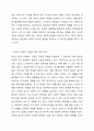 광고의 긍정적 기능에 대하여 사례를 들어 설명하고, 학생 본인이 생각하는 광고의 긍정적 기능에 대해 설명하세요. 6페이지