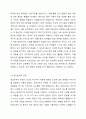심리학의 5대 관점에 대해서 설명하여 보시오. 심리학의 5대 관점 중 자신이 생각하기에 더 인간심리를 잘 설명해 주는 것이 무엇인지 그 이유를 자신의 사례를 근거로 설명해 보시오. 4페이지