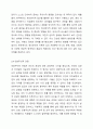 심리학의 5대 관점에 대해서 설명하여 보시오. 심리학의 5대 관점 중 자신이 생각하기에 더 인간심리를 잘 설명해 주는 것이 무엇인지 그 이유를 자신의 사례를 근거로 설명해 보시오. 5페이지
