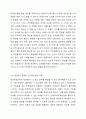 4주에서 6주까지 학교상담을 진행하는 기법과 다양한 이론들을 배웠습니다. 학교상담은 주제와 상황에 따라 응용할 수 있는 이론이 달라질 수도 있고, 상담자가 어떤 이론을 선호하느냐에 따라서도 다를 수 있다. 학교장면에서 발생하는 어려움을 가장 잘 해결할 수 있는 상담이론을 선택하고 선택한 상담이론의 관점에서 이를 설명하시오. 3페이지