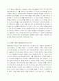 4주에서 6주까지 학교상담을 진행하는 기법과 다양한 이론들을 배웠습니다. 학교상담은 주제와 상황에 따라 응용할 수 있는 이론이 달라질 수도 있고, 상담자가 어떤 이론을 선호하느냐에 따라서도 다를 수 있다. 학교장면에서 발생하는 어려움을 가장 잘 해결할 수 있는 상담이론을 선택하고 선택한 상담이론의 관점에서 이를 설명하시오. 4페이지