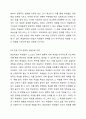 4주에서 6주까지 학교상담을 진행하는 기법과 다양한 이론들을 배웠습니다. 학교상담은 주제와 상황에 따라 응용할 수 있는 이론이 달라질 수도 있고, 상담자가 어떤 이론을 선호하느냐에 따라서도 다를 수 있다. 학교장면에서 발생하는 어려움을 가장 잘 해결할 수 있는 상담이론을 선택하고 선택한 상담이론의 관점에서 이를 설명하시오. 5페이지