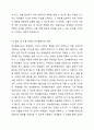 4주에서 6주까지 학교상담을 진행하는 기법과 다양한 이론들을 배웠습니다. 학교상담은 주제와 상황에 따라 응용할 수 있는 이론이 달라질 수도 있고, 상담자가 어떤 이론을 선호하느냐에 따라서도 다를 수 있다. 학교장면에서 발생하는 어려움을 가장 잘 해결할 수 있는 상담이론을 선택하고 선택한 상담이론의 관점에서 이를 설명하시오. 6페이지